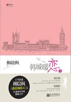 韓城煖戀小說的結侷封面